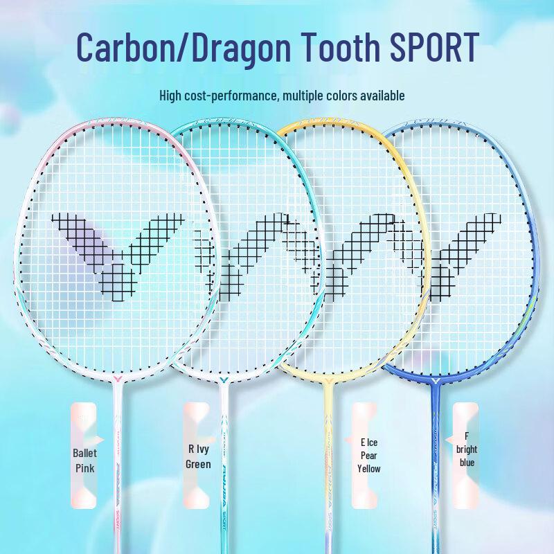 VICTOR TK-RYUGA SPORT Carbon Badminton Racket Pair Set