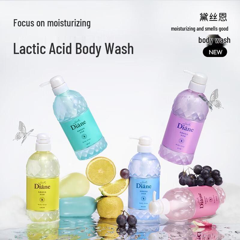 Moist Diane Fragrance Essential Oil Moisturizing Shower Gel