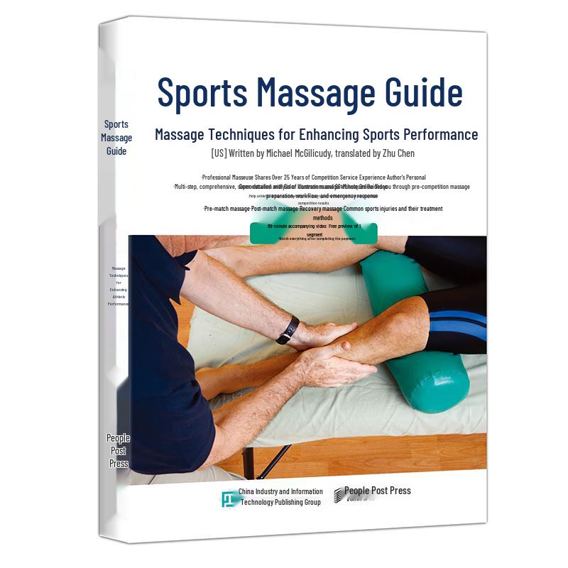 Sports Massage Guide