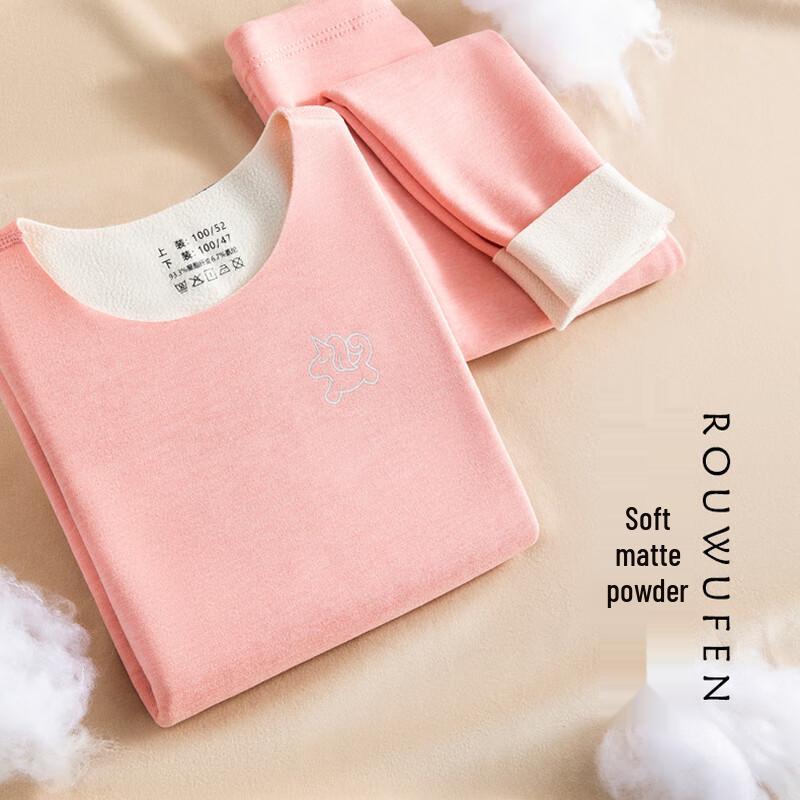 

DUTRIEUX Unisex Lamb Fleece Thermal Underwear Set 100cm