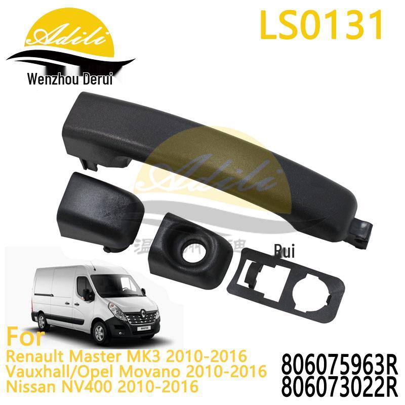 Master MK3 Handle Set - Models 806075963R, 806073022R, 806067794R чёрный