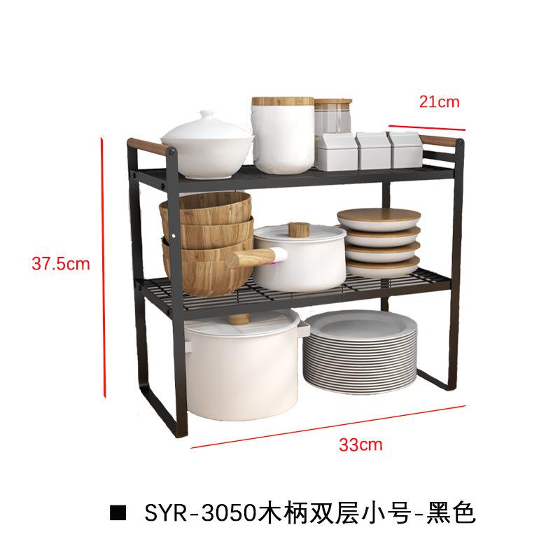 Kitchen Countertop Multi-functional Seasoning Plate Pot Rack Special Rack Baffle Rack In Cabinet Multi-layer Storage Rack