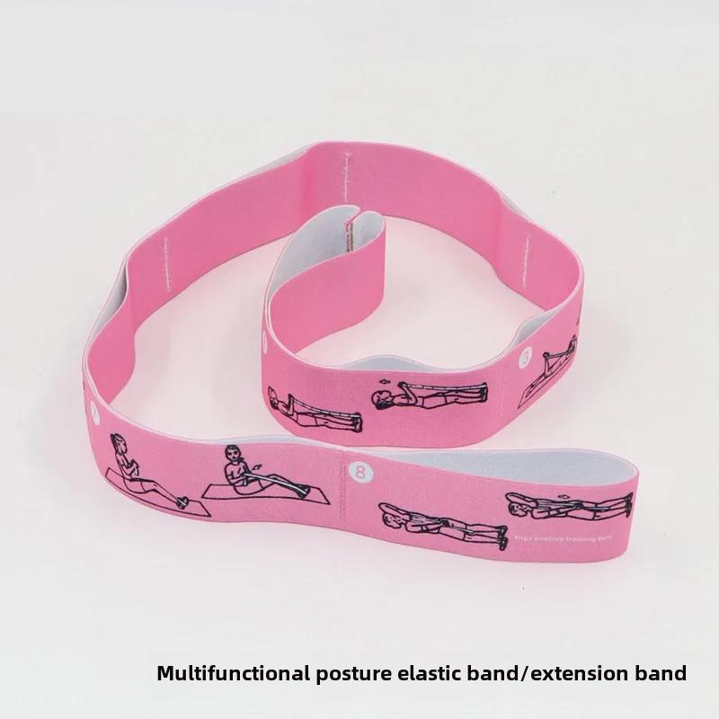 Multi Stage Yoga Stretch Band Latin Dance Stretch Band Correct Posture 8 Grid Elastic Band Digital Band Pose Band
