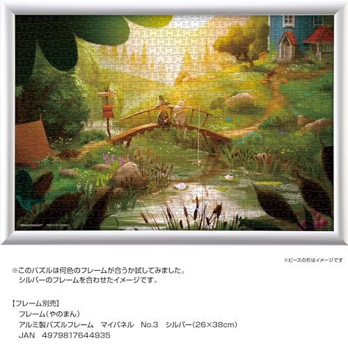 Yanoman 1000 Piece Jigsaw Puzzle MOOMIN The Last Dragon In the World [Compact Piece] (26x38cm)