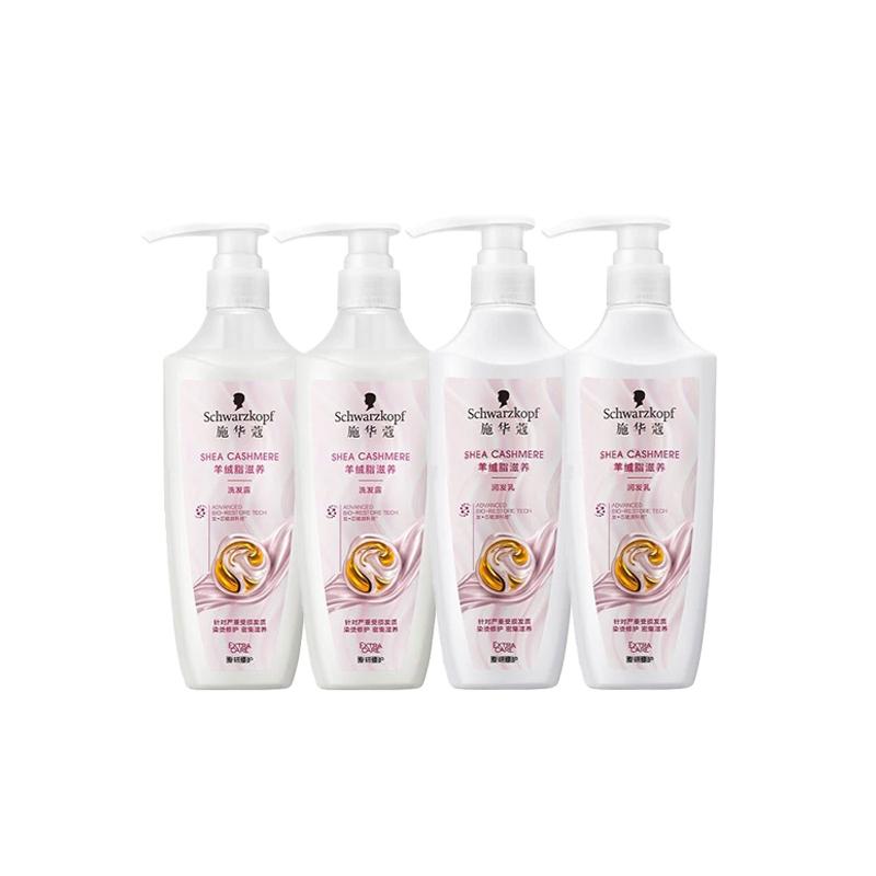 Schwarzkopf toiletry set Cashmere Butter Four-piece set: Cashmere Fat Nourishing Shampoo 600ml*2 + Cashmere Fat Nourishing Conditioner 600ml*2 коричневый