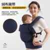 Zaino Marsupio Ergonomico con Supporto Lombare per Neonati 7-12 Mesi Opzioni in Morbido Cotone a Rete