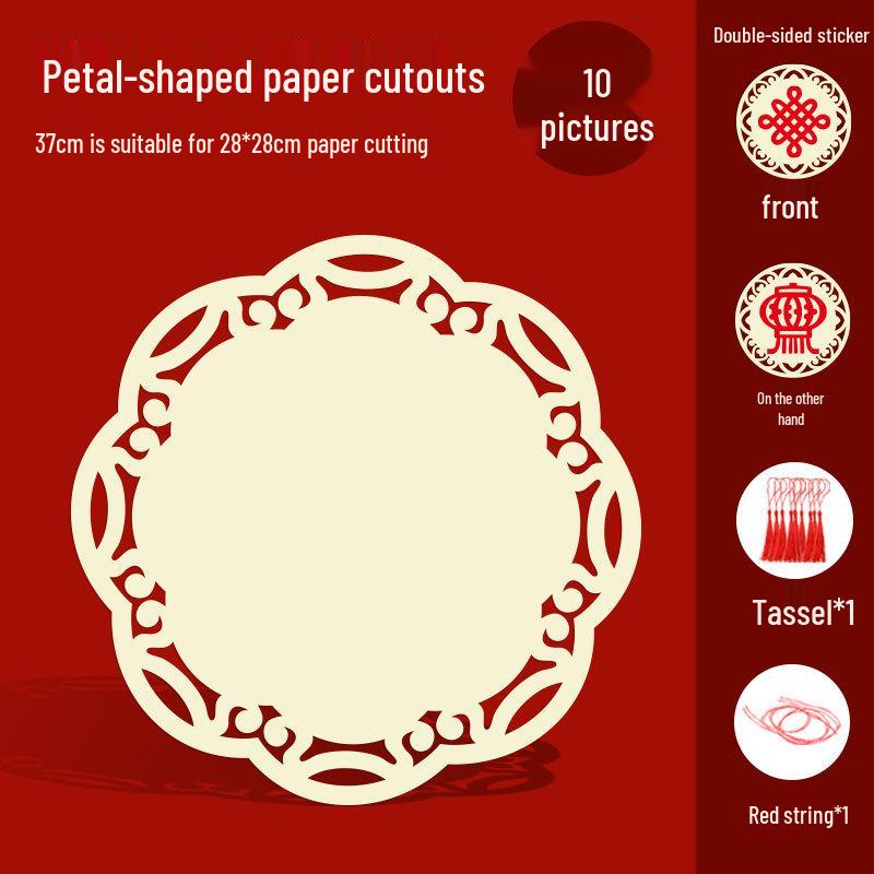 A4 Paper Cutting Frame for Children's New Year Window Decorations and Artwork Display