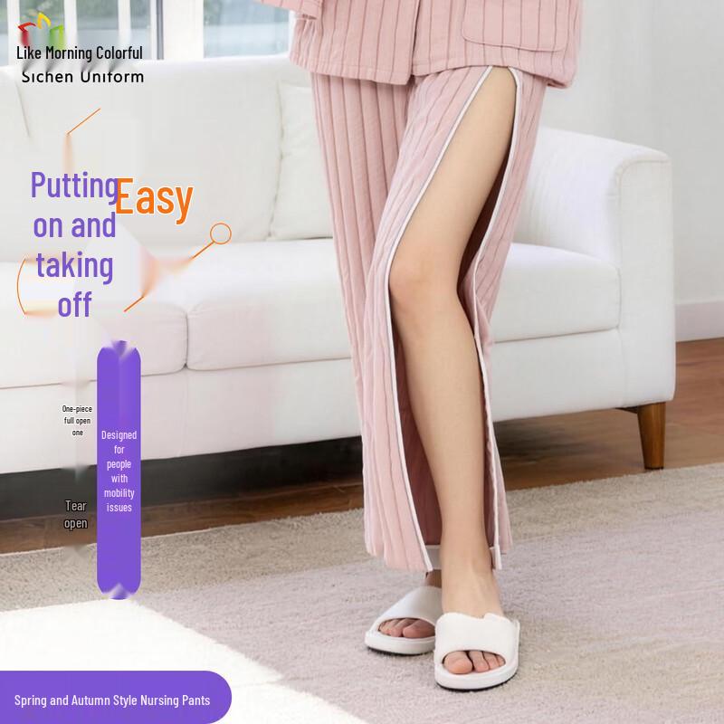 Loose Fit Pure Cotton Therapeutic Nursing Wear M