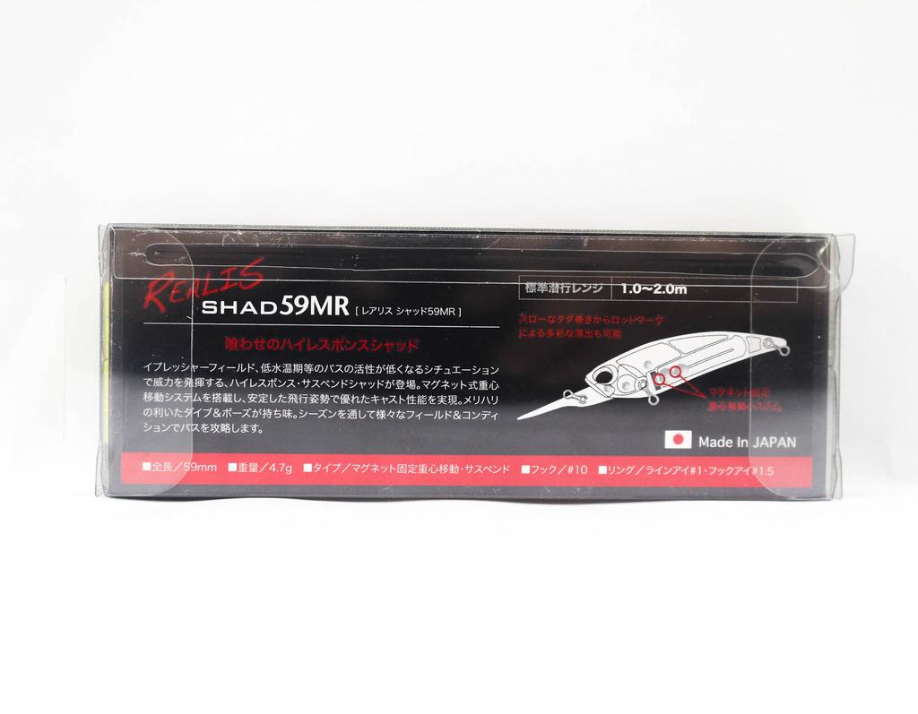 Duo Realis Shad 59 MR Suspend Lure CRA3050 (6536)