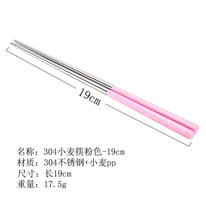 Baguettes Baguettes de blé /19cm