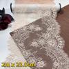 2m X 23.5cm Chantilly Lace, Non-stretch Light Beige French Eyelash Mesh Lace Trim for Lingerie, Dress, Garment, Sewing & Crafting