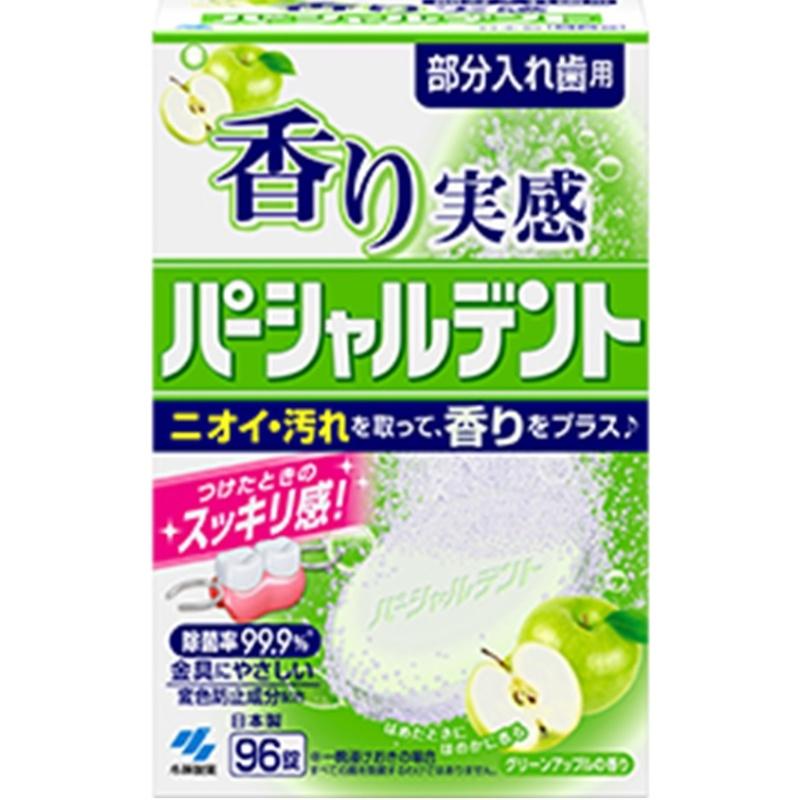 

Fragrance Reality Part Dent GR Apple 96 Tablets