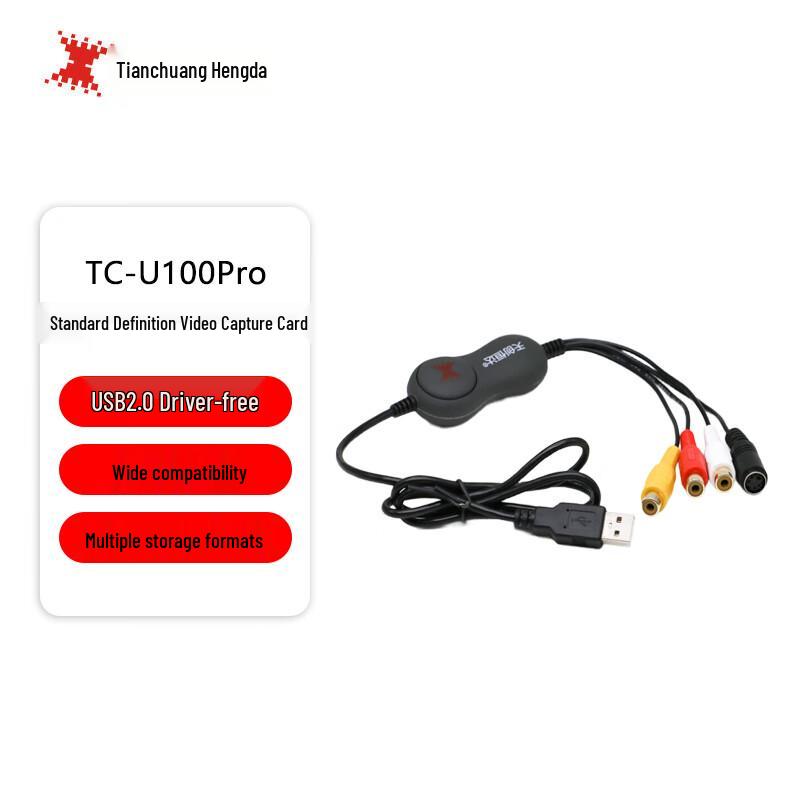 

TCHD Video HD Capture Card Series