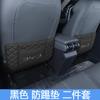 For BYD ATTO3 Car  Specialized Kick Mat Front Seat Back Pad Rear Row Anti Kick Mat Dirt Resistant Auto Interior Protective