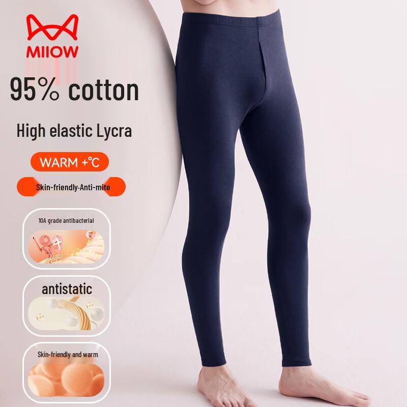 

Мужское термобелье из хлопка Mao Ren с эффектом облака 2XL