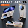 Applicable To vivoXFold1 Folding Mobile Phone , All-inclusive Leather, Double Central Axis Hinge , Wristband Bracket, Anti-drop