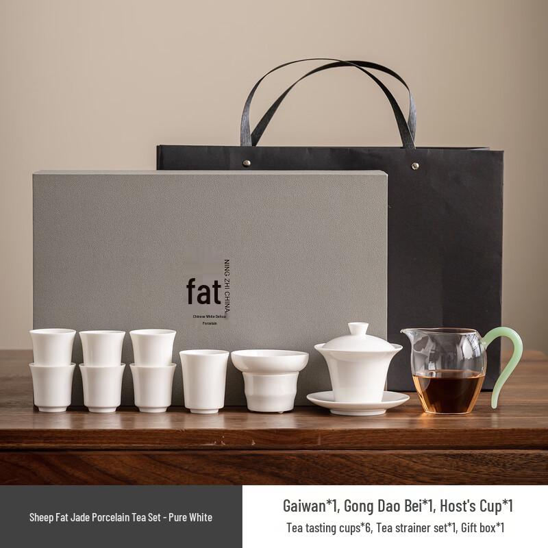 DARUNYAO Mutton-Fat Jade White Porcelain Gongfu Tea Set