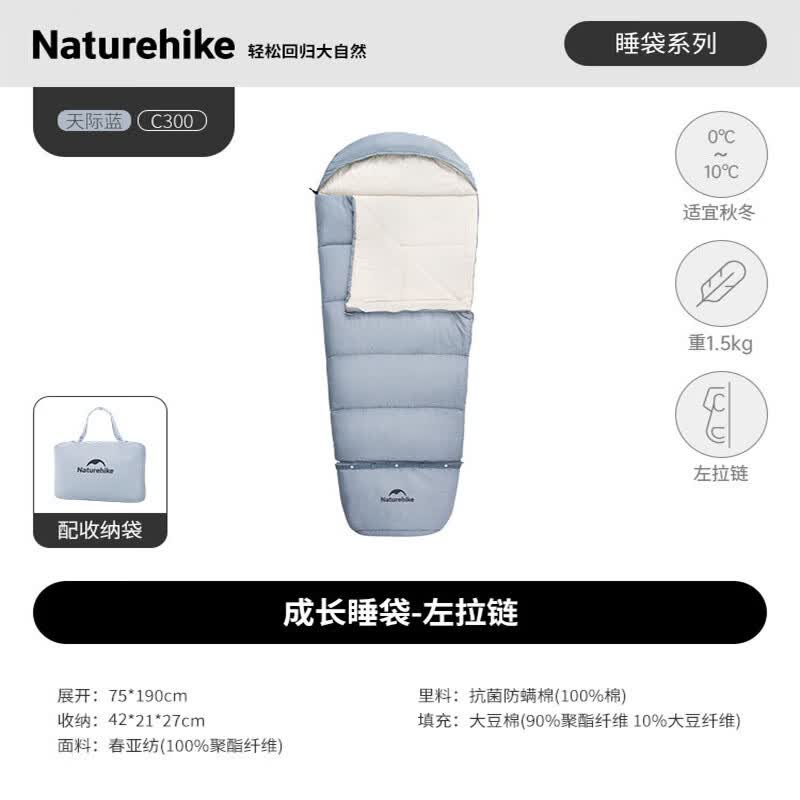 Naturehike Kids Winter Extendable Mummy Sleeping Bag