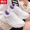 Warrior Outdoorowe Codzienne Niskie Buty Sportowe Typu "Dad Sneakers" Seria 1365