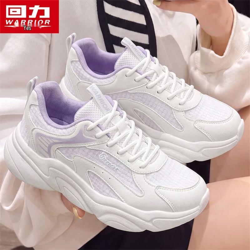 Warrior Outdoorowe Codzienne Niskie Buty Sportowe Typu "Dad Sneakers" Seria 1365