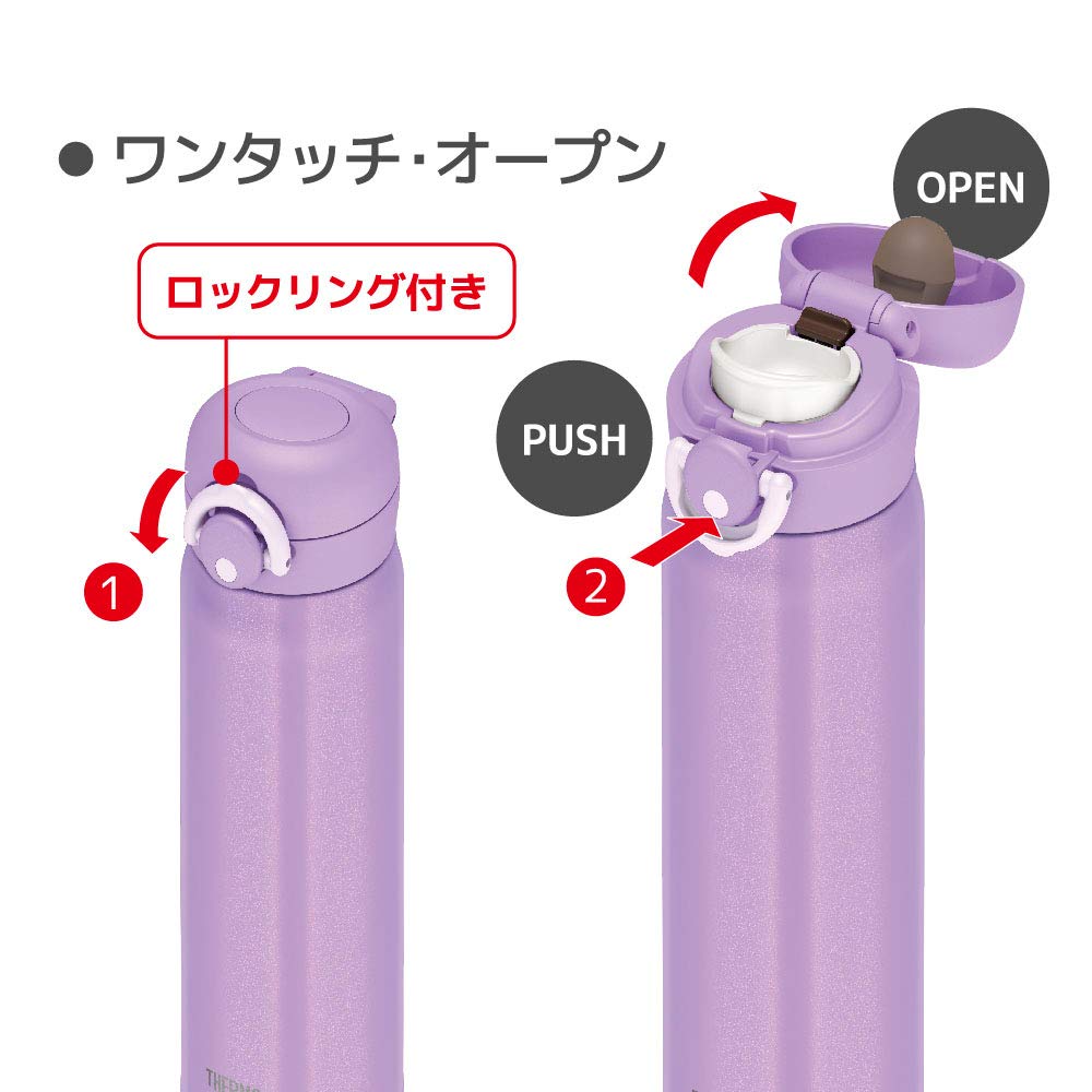 Thermos Vacuum Insulated Portable Mug 500ml Purple PL JNR-501