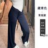 Latte girl yoga pants, women's summer thin drape, lazy and loose, slimming sweatpants, fitness training wide-leg pants