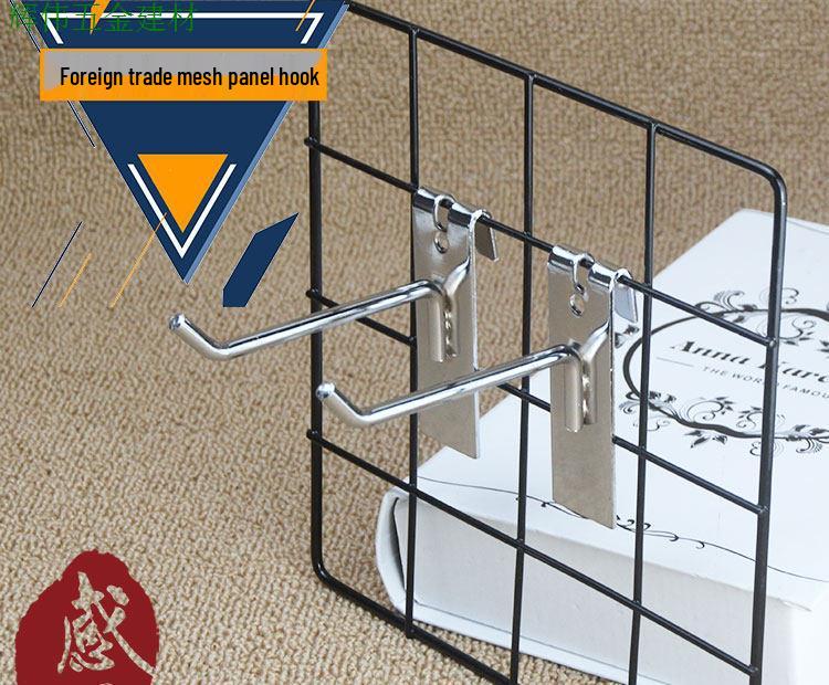 Wire Mesh Shelf Hooks - Pack of 50: Grid Panel Ornament Hooks for Hanging Mobile Phone Accessories in Supermarkets