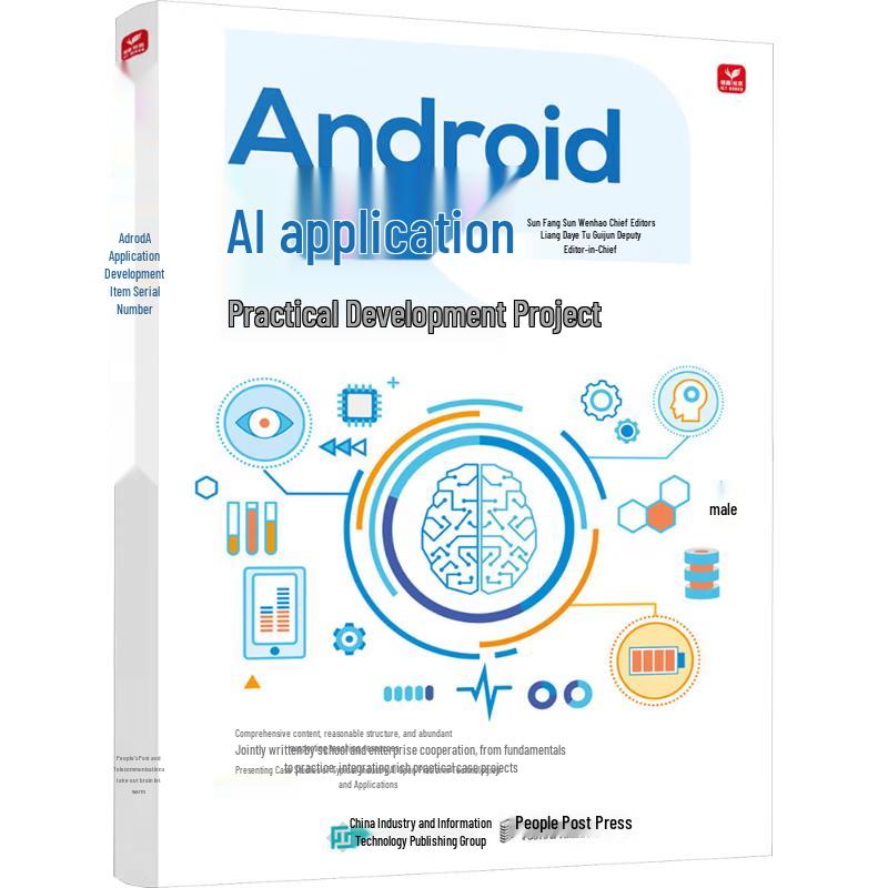 Practical Android AI App Development Book
