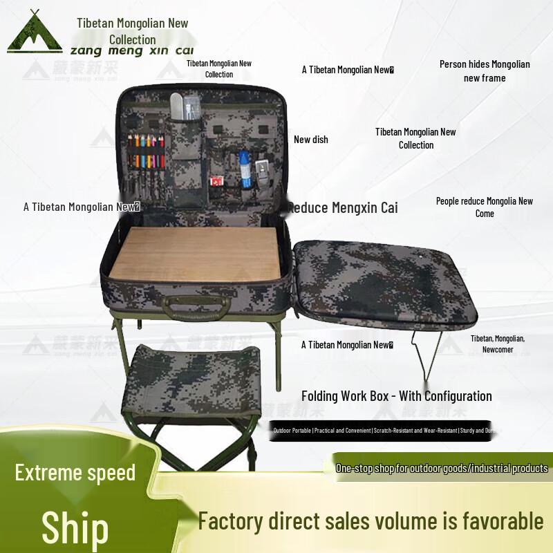 Outdoor Tactical Command Box with Tripod