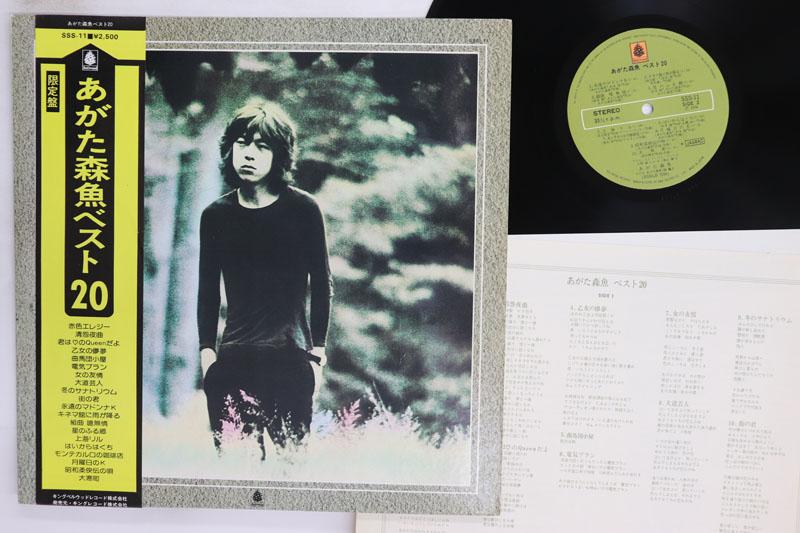 

LP Record MORIO AGATA Best 20 SSS11 BELLWOOD 1974 Japan Obi Japanese PopRock Used