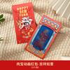 Chinese Horse Year Red Envelopes Chinese New Year Hongbao Party Supplies Spring Festival Money Pocket Kids Gifts