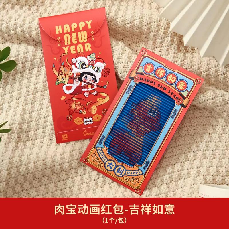 Chinese Horse Year Red Envelopes Chinese New Year Hongbao Party Supplies Spring Festival Money Pocket Kids Gifts