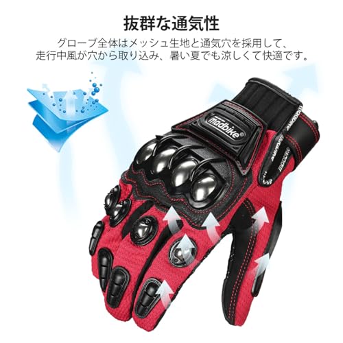 ILM Motorcycle Gloves for Spring, Summer, and Autumn, Off-Road, Bicycle, Cycling, Hard Protector, Smartphone Compatible, Ultra Lightweight, Breat