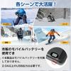USB electric toe warmer for motorcycles, newly developed at the