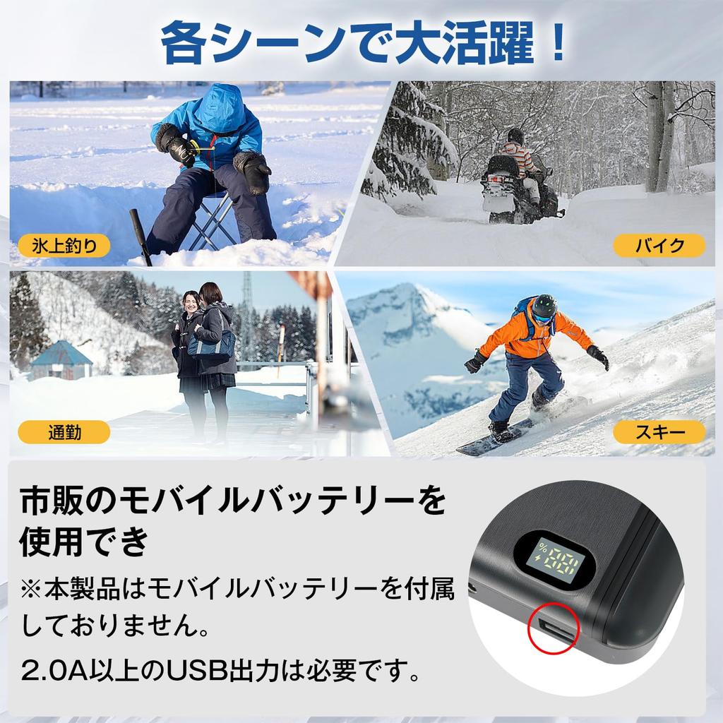 USB electric toe warmer for motorcycles, newly developed at the