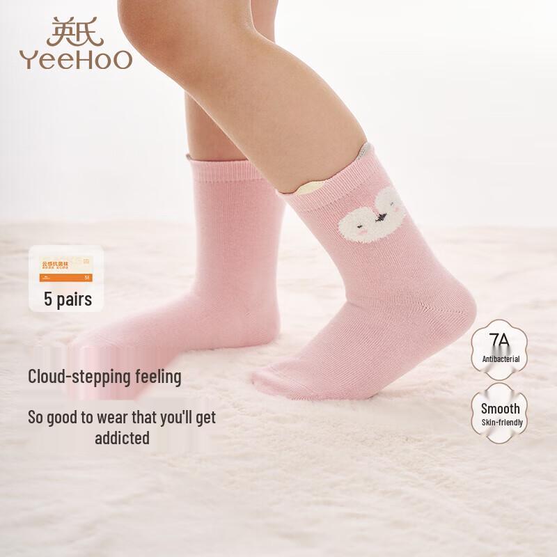YEEHOO Children's Anti-Slip Mid-Calf Socks - 5 Pair Pack
