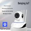 Three-Antenna V720 Infrared HD Night Vision WiFi Camera
