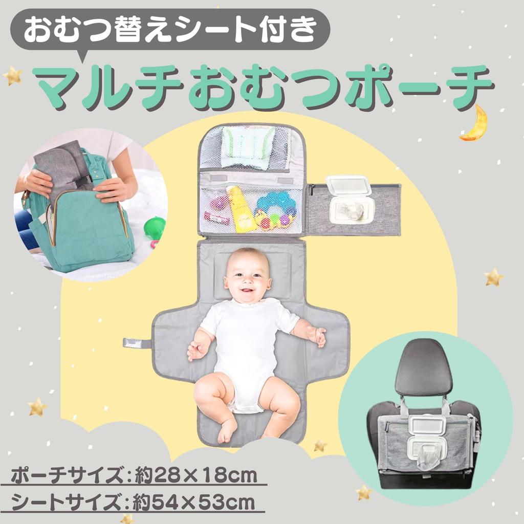 Plic pentru Scutece cu Mașină Scutece Gri Șervețele Încorporate, Foaie, Plic pentru Mamă, Cărucior, Agățat, MSW2650,