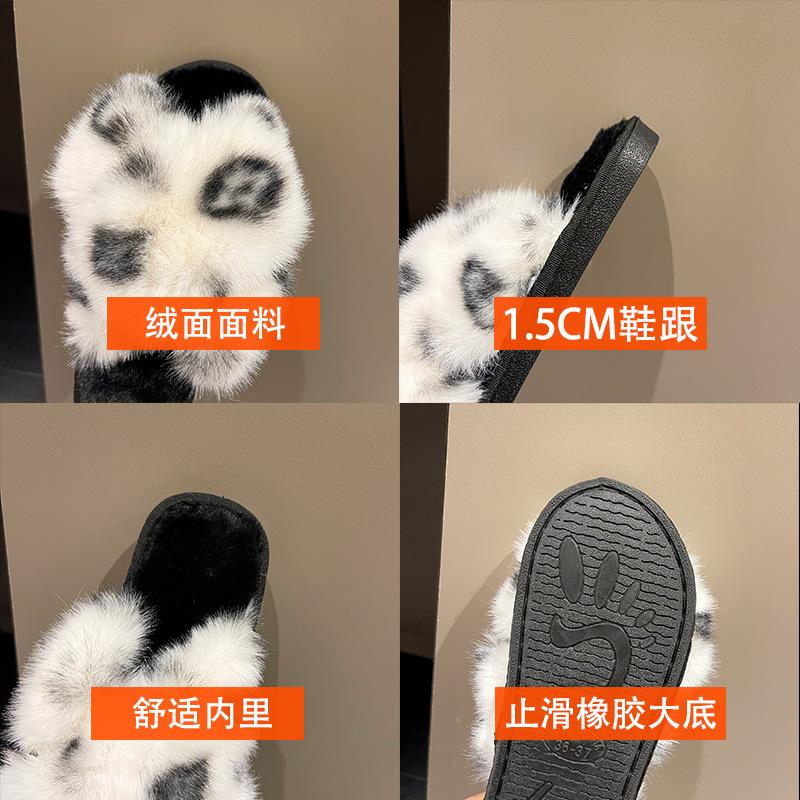 Amazon cross leopard print fluffy slippers autumn and winter warm home indoor flat bottom fashion floor cotton slippers