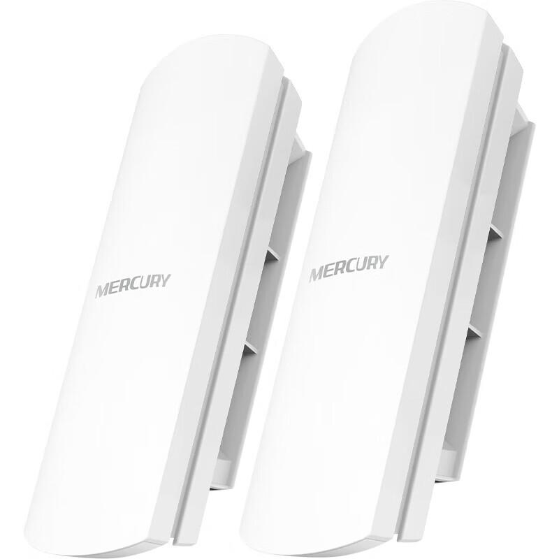 Mercury Outdoor 5G Wireless Bridge Kit (CN version)