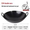 Lijia Commercial Nitrided Iron Wok with Lid & Spatula