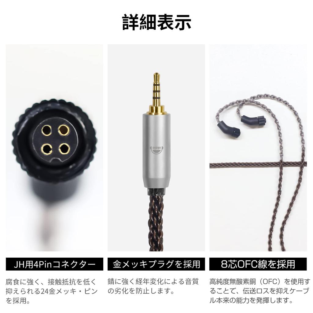 Okcsc ZT8 JH Recable for Earphones and with Bass Compatible with OFC JH JH13 V2 Layla and 4-Pin Headphones, 8-Core, Adjustment, Audio, Astell&Kern,