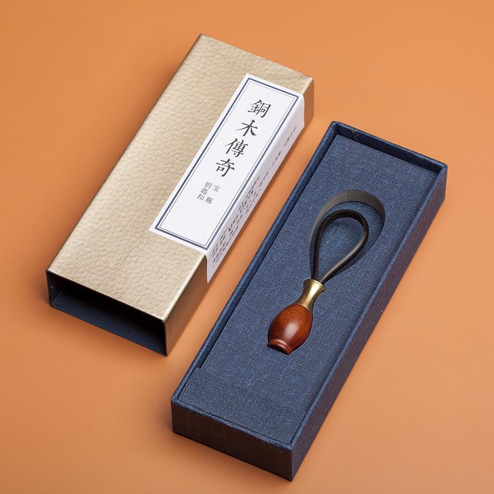 Chinese Wooden Musical Instrument Keychain Pendant - Cultural Ornaments & Small Gifts