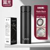Fuguan High-Grade Stainless Steel Business Thermos Mug