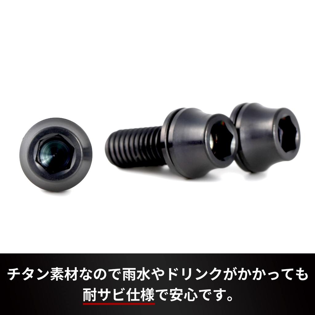 Titanium Bolts M5x12mm with Washers for Bottle Cages and Drink Rust for Cross and Road Bikes High-Strength (4-Pack) Holders, Prevention, Bicycles,