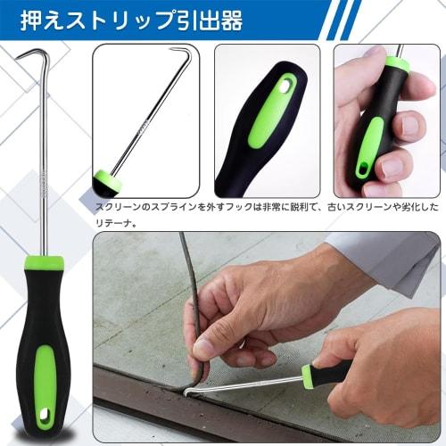 3-Piece Screen Door Replacement Tool Set: Double-Sided Screen Roller, Pressure Strip Puller, and Screen Retainer Rubber Strips. Includes a 10m (4.5mm)