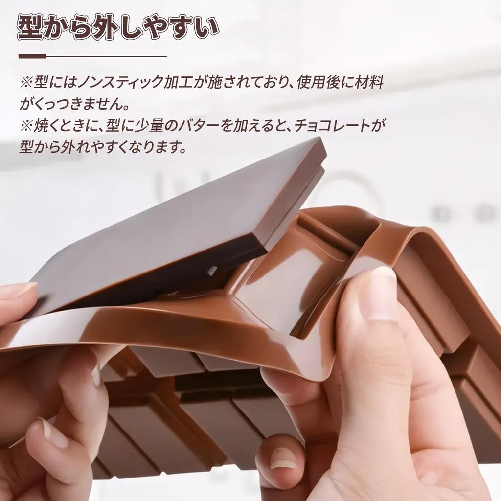 MAEXUS Chocolate Dubai Chocolate Silicone Chocolate Chocolate Food DIY Gift Cookie Cookie Cake Chocolate Candy Easy to Confectionery Tool Mold, Mold,