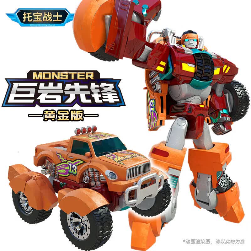 TOBOT Galaxy Detectives Transforming Robot Toy