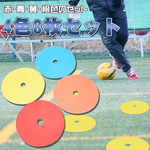 32 Flat Cones, Spot Markers, Practice, Training, Soccer, Track & Field Stands, with Storage Bag