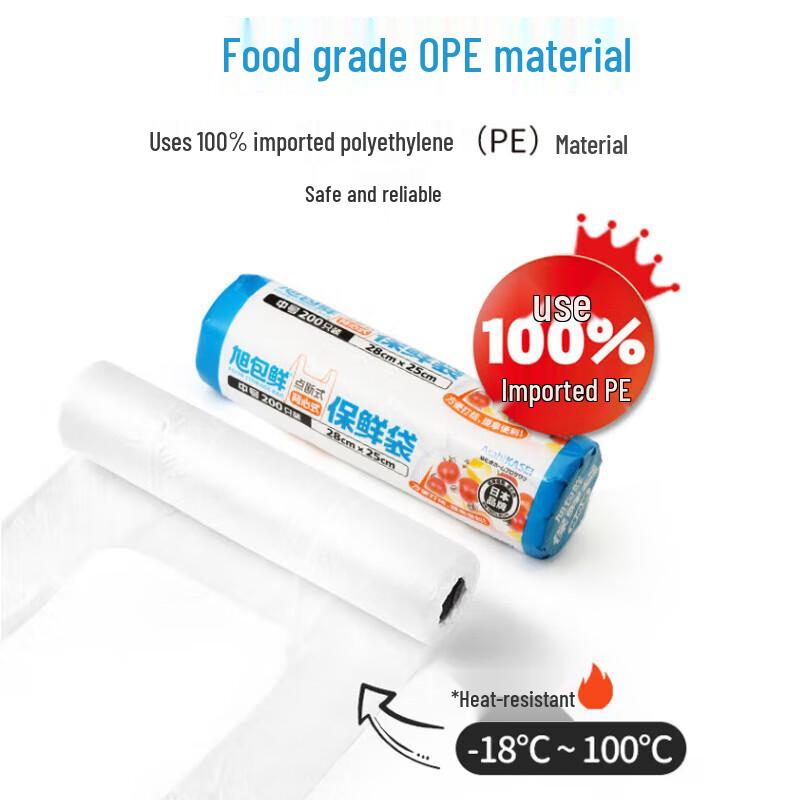 Asahi Kasei PE Disposable Tie-Handle Food Storage Bags